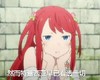 然而特蕾西亚早已看穿一切 发呆 小女生 捧下巴