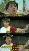 逗比男 眼神 搞笑 表情