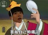 要被自己帅瞎了   照妖镜    唐僧  
王俊凯  小鲜肉   搞笑