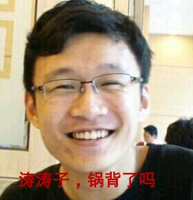 凯哥 搞笑 眼镜 涛涛子锅背了吗