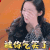 我家那闺女 韩雪 被你气笑了 搞怪