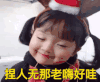 权律二 圣诞发卡 得意 无那老嗨好哇