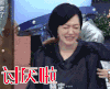 小S 讨厌啦