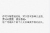 矮个女生 矮女生 文字 情侣