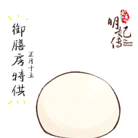 明妃传 动漫 男孩