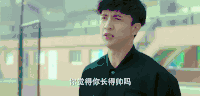 薛之谦 王源 拍戏 尴尬了