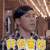终极一班5 那维勋 我很害怕 soogif