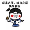 金馆长 斗图 群聊 快来食啊
