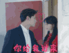 杨洋 郑爽 美女 你给我过来 微微一笑很倾城