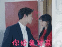 杨洋 郑爽 美女 你给我过来 微微一笑很倾城