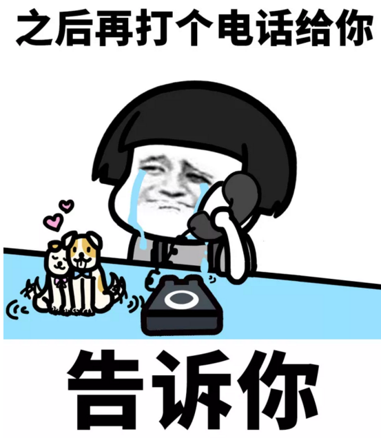 抖音表情 抖音表情包 抖音套路 抖音 我想喝醉 喝醉 烂醉