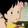 诶？