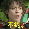 脸受伤 帅哥儿 张嘴 绿色 不约