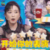 神秘的味道 罗希 开始你的表演 soogif soogif出品