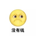 绝望 伤心 难过 没有钱