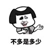 暴漫 熊猫头 不多是多少 好奇 搞怪 逗