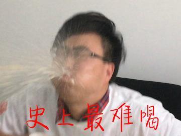 吐出来恶心喷射史上最难喝呕吐gif动图_动态图_表情包下载_soogif