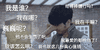 镇魂 电视剧镇魂 沈巍 白宇 朱一龙 搞cp