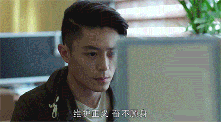 霍建華 帥哥 看電腦 注視