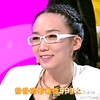 穷 恶搞 逗比 吃土美女