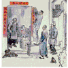 贴春联 喜庆 祝福 灯笼