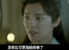择天记 鹿晗