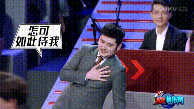 火星情报局 搞笑 汪涵 刘维