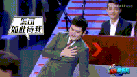 火星情报局 搞笑 汪涵 刘维