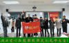 爱心社 新年快乐 公益活动 祝福