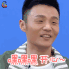 偶像练习生 李荣浩 导师 嘿嘿嘿 开心