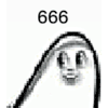 大眼睛 牙齿  晃动 666