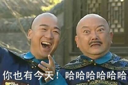 铁齿铜牙纪晓岚 王刚 和珅 纪晓岚 张国立 开心 哈哈