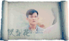 杨志刚 铁梨花   困窘   屌丝