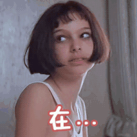 在