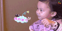 甜馨 soogif soogif出品