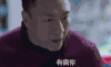 张艺兴 极限挑战 小绵羊 帅哥 阳光