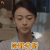 外滩钟声 吴谨言 杜心美 冷静分析 搞怪 soogif soogif出品