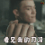soogif soogif出品 青禾男高 欧豪 看见我的刀没 威胁 帅 生气