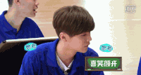 鹿晗 综艺 思考 灯泡