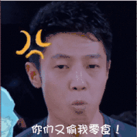 明星大侦探 撒贝宁 小撒 偷我零食 搞笑 真人秀