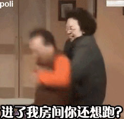 动态图 文字表情包 搞笑 逗 罗文姬