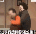 动态图 文字表情包 搞笑 逗 罗文姬