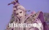 魔性 大杂烩 搞笑 逗 沙雕