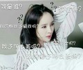 杨幂 起床 美女 我是谁我在哪