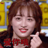 嗨唱起来 黄婷婷 爱你哦 撩人 soogif soogif出品
