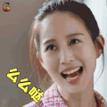 温暖的弦 张钧甯 温暖 么么哒 卖萌 soogif soogif出品