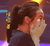 soogif soogif出品 宋茜 卖萌 捂脸羞 来吧冠军