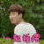 没关系 是爱情啊 李光洙 朴秀光 一起摇摆 搞怪 soogif soogif出品