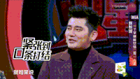 紧张 口条打结 言谈 聆听