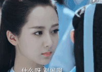 杨紫 诛仙青云志